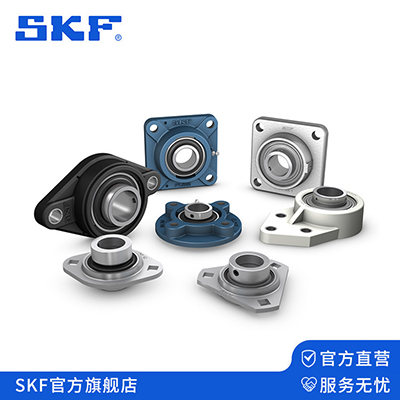 SKF外（wài）球麵軸承
