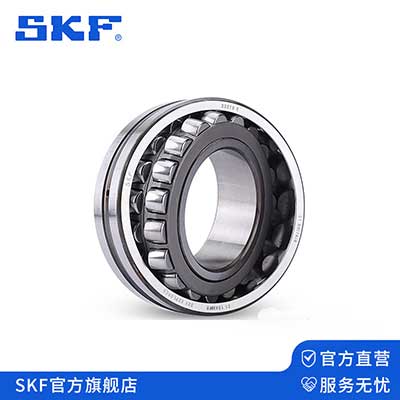SKF調心（xīn）滾子軸承