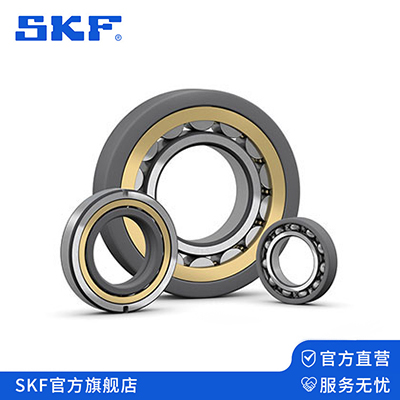 SKF圓柱滾（gǔn）子軸承