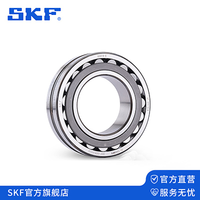 SKF調心滾（gǔn）子軸承
