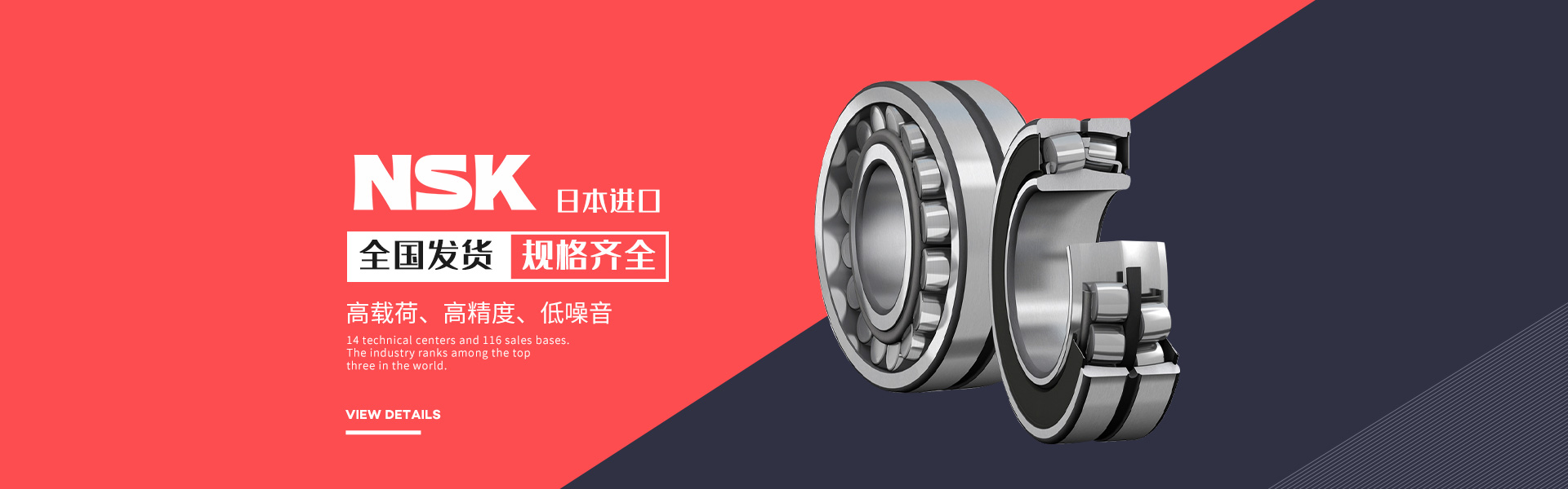 叼嘿视频大全（上海）軸承（chéng）有限公司