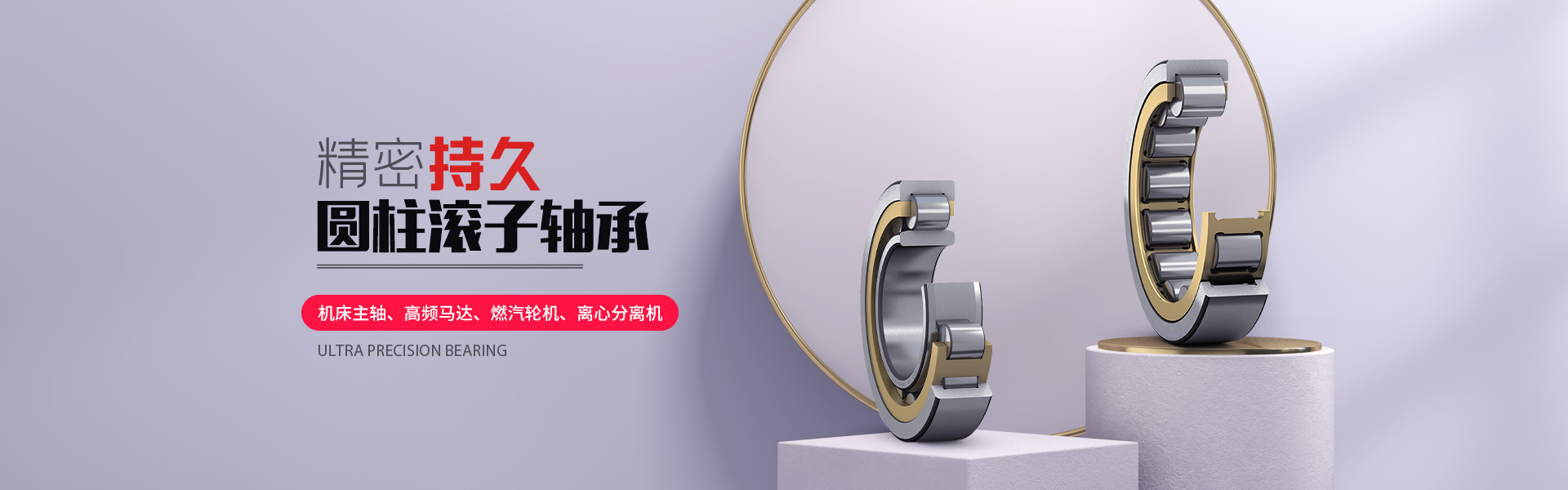 叼嘿视频大全（上海）軸承有（yǒu）限公司（sī）