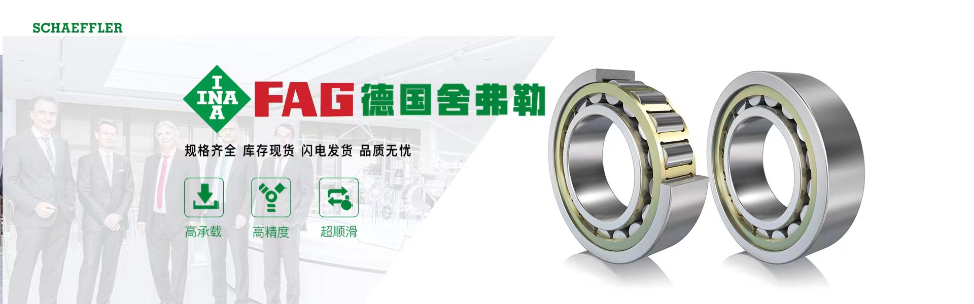 叼嘿视频大全（上海）軸承有限公司（sī）