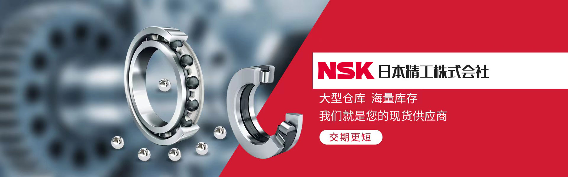叼嘿视频大全（上海）軸承有限公司