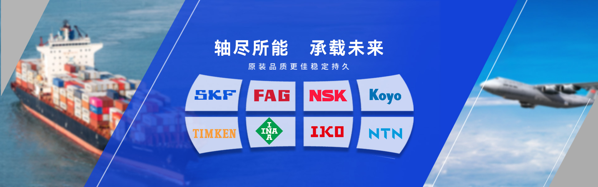 華恒東（dōng）業（yè）（上海（hǎi））軸（zhóu）承有限公司
